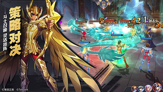 腾讯圣斗士星矢手游下载_腾讯圣斗士星矢手游下载积分版_腾讯圣斗士星矢手游下载中文版