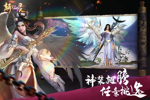 斩仙录手游下载_斩仙录手游下载安卓版下载_斩仙录手游下载ios版
