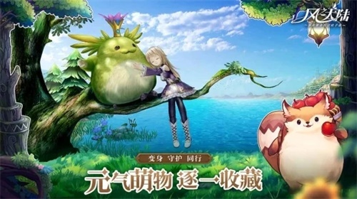 风之大陆b服下载_风之大陆b服下载手机版安卓_风之大陆b服下载攻略
