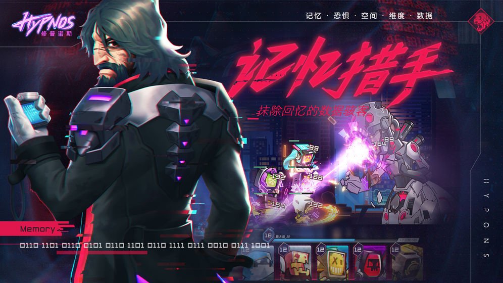 修普诺斯测试服下载_修普诺斯测试服下载最新官方版 V1.0.8.2下载 _修普诺斯测试服下载最新版下载