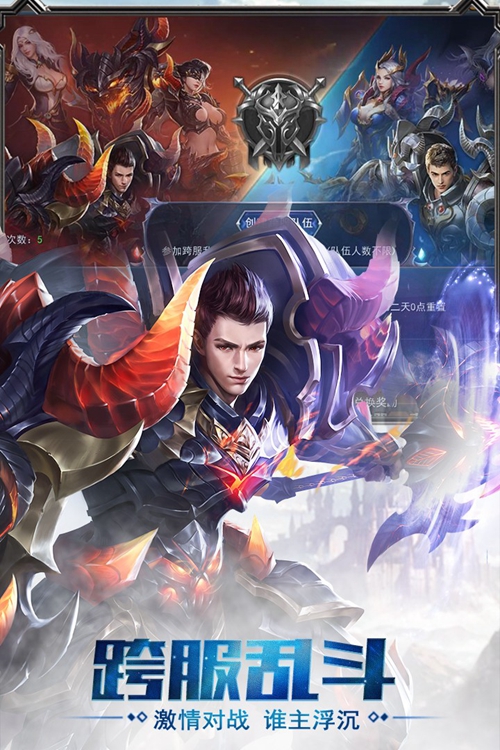仙魔变手游下载官方版_仙魔变手游下载下载