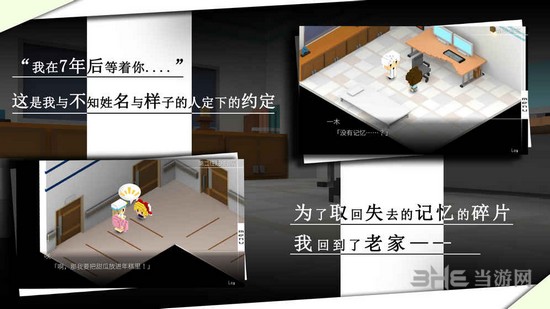 我在七年后等着你下载_我在七年后等着你下载app下载_我在七年后等着你下载破解版下载