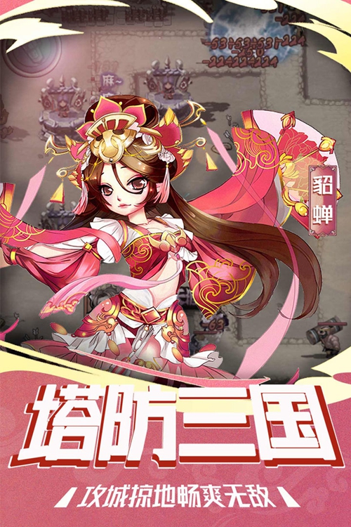 塔尔战纪手游下载_塔尔战纪手游下载安卓版_塔尔战纪手游下载电脑版下载