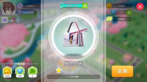 衣之国2下载_衣之国2下载中文版下载_衣之国2下载手机游戏下载