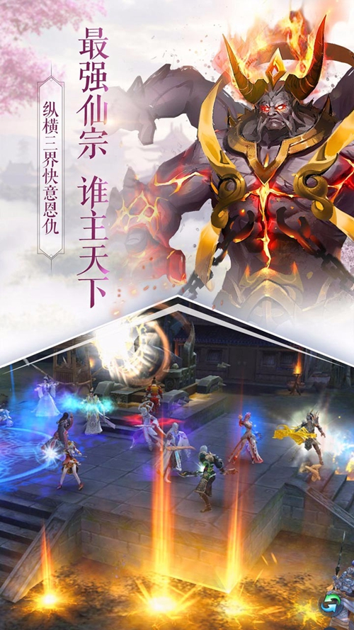 天命西游OL手游下载最新官方版 V1.0.8.2下载 _天命西游OL手游下载官方正版