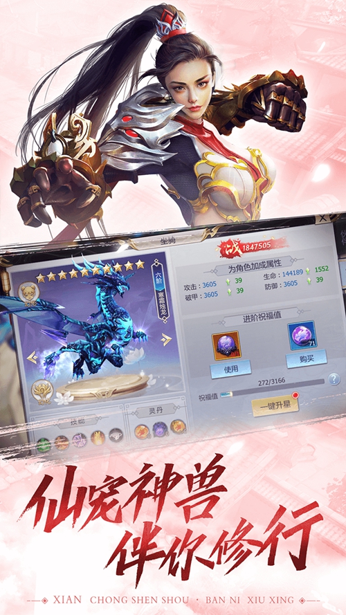 缥缈情缘手游下载_缥缈情缘手游下载下载_缥缈情缘手游下载安卓版下载V1.0