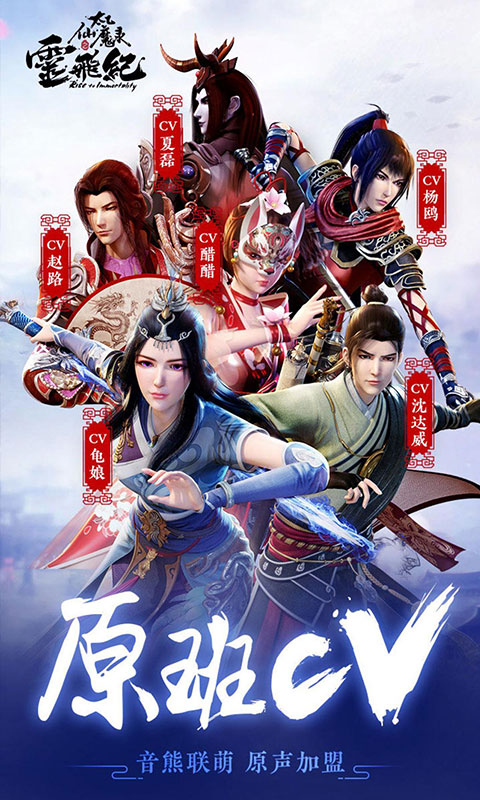 太乙仙魔录变态版ios版下载_太乙仙魔录变态版app下载