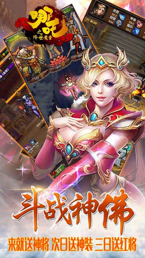 西游神传下载官方正版_西游神传下载中文版下载