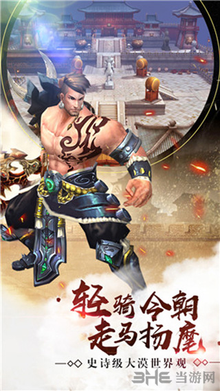 铁血阵地手游下载_铁血阵地手游下载安卓版下载V1.0_铁血阵地手游下载app下载
