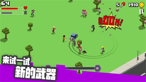 粉碎僵尸城游戏下载攻略_粉碎僵尸城游戏下载ios版下载