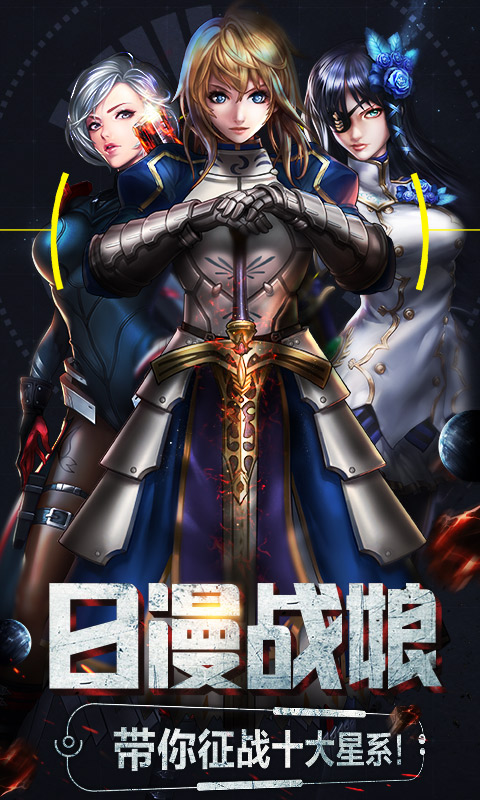 女神星球变态版下载_女神星球变态版下载官方版_女神星球变态版下载手机版