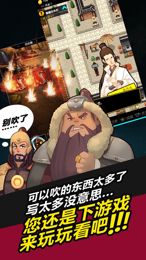 叫我锦衣卫无限战争下载_叫我锦衣卫无限战争下载中文版下载_叫我锦衣卫无限战争下载app下载