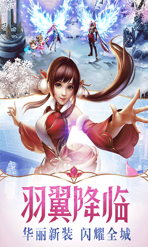幻城变态版下载ios版下载_幻城变态版下载手机版