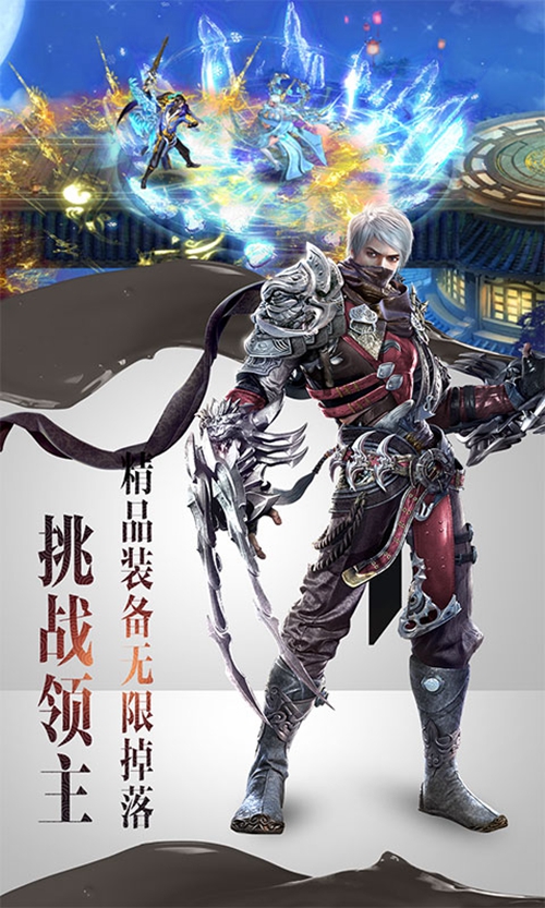 绝世唐门变态版_绝世唐门变态版手机游戏下载_绝世唐门变态版攻略