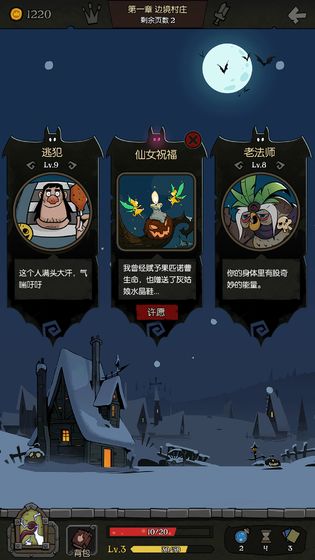 月圆之夜免费下载_月圆之夜免费下载ios版下载_月圆之夜免费下载中文版下载