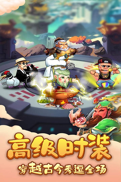 三国创世纪手游下载_三国创世纪手游下载安卓版下载_三国创世纪手游下载ios版