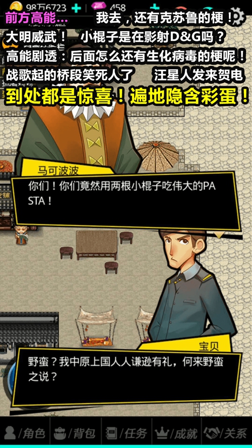 叫我锦衣卫无限战争下载_叫我锦衣卫无限战争下载中文版下载_叫我锦衣卫无限战争下载app下载