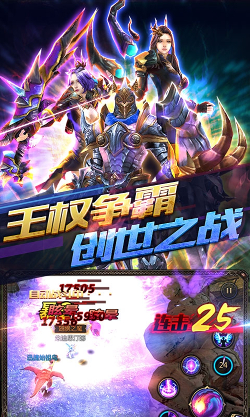 神魔之翼变态版_神魔之翼变态版官方版_神魔之翼变态版官方正版