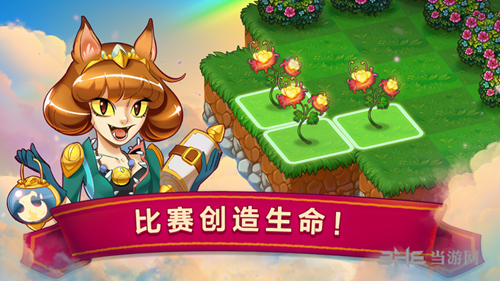 龙的创造升级版下载手机版_龙的创造升级版下载小游戏