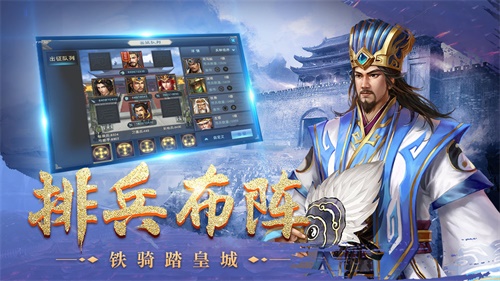 皇座战争手游下载app下载_皇座战争手游下载安卓版