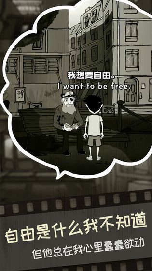 脚下的路手游下载破解版下载_脚下的路手游下载ios版