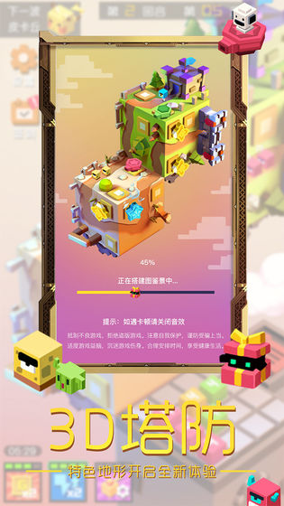 剑仙江湖下载app下载_剑仙江湖下载中文版下载
