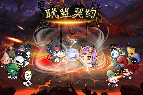 联盟契约手游下载ios版_联盟契约手游下载小游戏