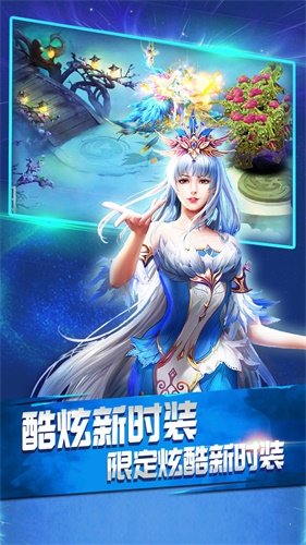 莽荒界手游下载_莽荒界手游下载app下载_莽荒界手游下载中文版