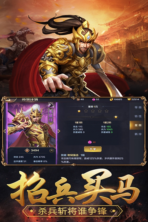 国战天下手游_国战天下手游手机游戏下载_国战天下手游app下载