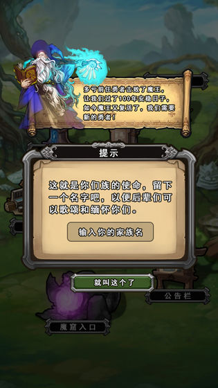 前赴后继的勇者成长物语下载