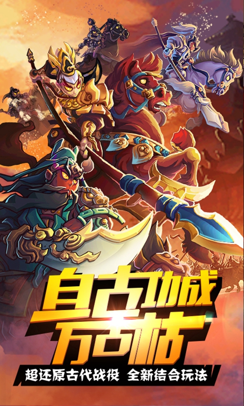 三十七计变态版_三十七计变态版中文版下载_三十七计变态版安卓版下载V1.0