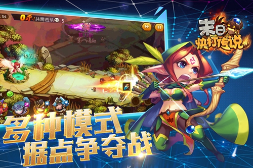 末日快打传说手游下载_末日快打传说手游下载手机版_末日快打传说手游下载官网下载手机版