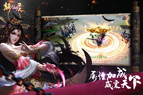 斩仙录手游下载_斩仙录手游下载安卓版下载_斩仙录手游下载ios版