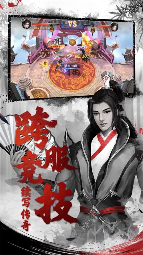 天下长安手游下载_天下长安手游下载app下载_天下长安手游下载ios版