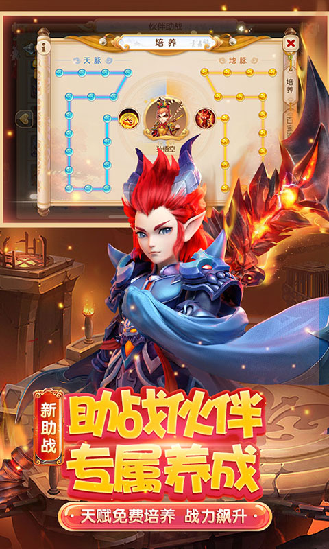 梦幻西游oppo版下载_梦幻西游oppo版下载积分版_梦幻西游oppo版下载app下载