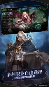 影之诗b服下载最新官方版 V1.0.8.2下载 _影之诗b服下载最新官方版 V1.0.8.2下载