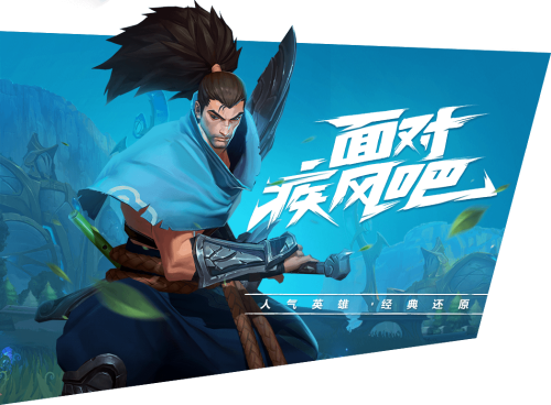 LOL手游韩服下载_LOL手游韩服下载最新版下载_LOL手游韩服下载官方正版