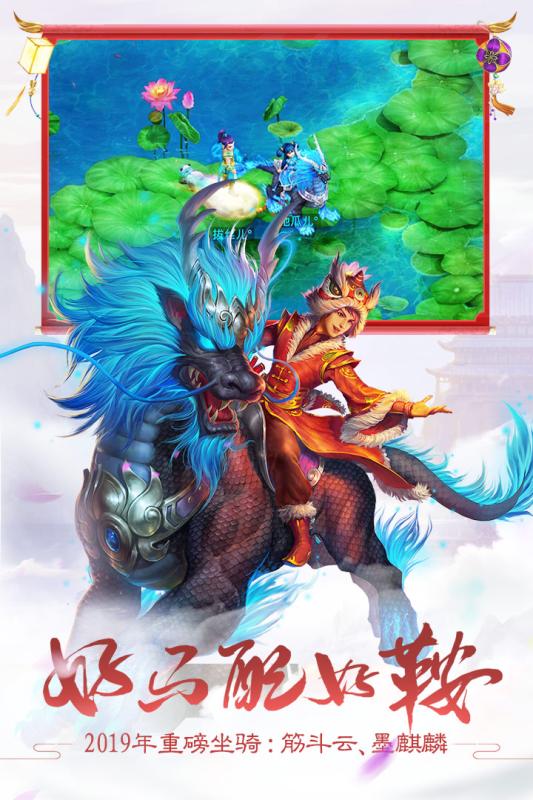 问道魅族手机版本下载_问道魅族手机版本下载手机版_问道魅族手机版本下载官方正版