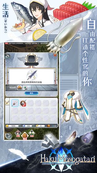 白之物语手游下载_白之物语手游下载ios版_白之物语手游下载app下载