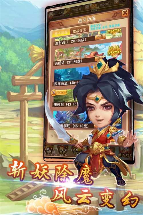 大圣神威_大圣神威下载_大圣神威安卓版下载V1.0