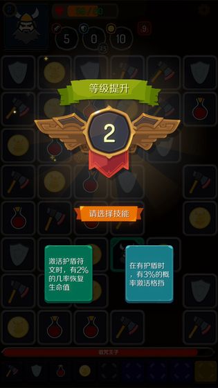 矮人与地城手游下载_矮人与地城手游下载手机版_矮人与地城手游下载手机版