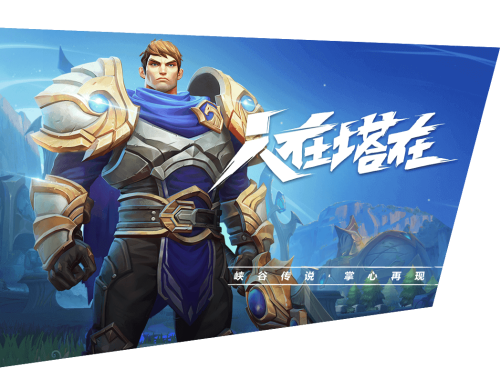 LOL手游韩服下载_LOL手游韩服下载最新版下载_LOL手游韩服下载官方正版