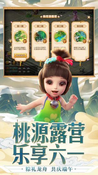 梦幻西游一加客户端下载小游戏_梦幻西游一加客户端下载手机版安卓