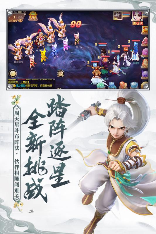 大话西游应用宝版下载_大话西游应用宝版下载中文版_大话西游应用宝版下载电脑版下载