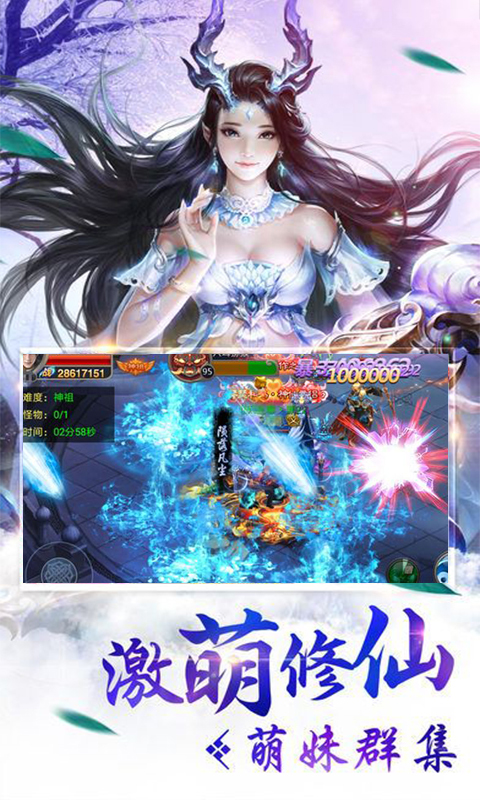 蜀门世界变态版_蜀门世界变态版积分版_蜀门世界变态版中文版下载