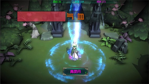 云月修真传手游下载手机版_云月修真传手游下载最新版下载