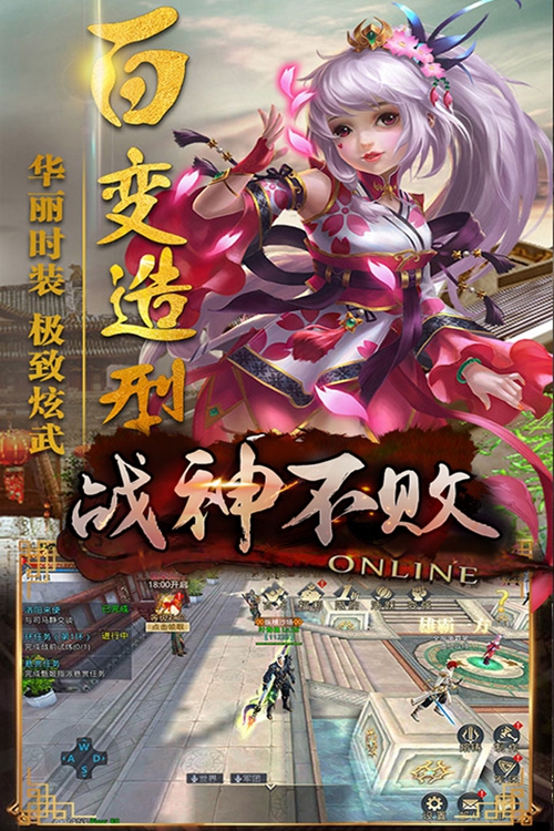 战神不败下载_战神不败下载中文版_战神不败下载官网下载手机版