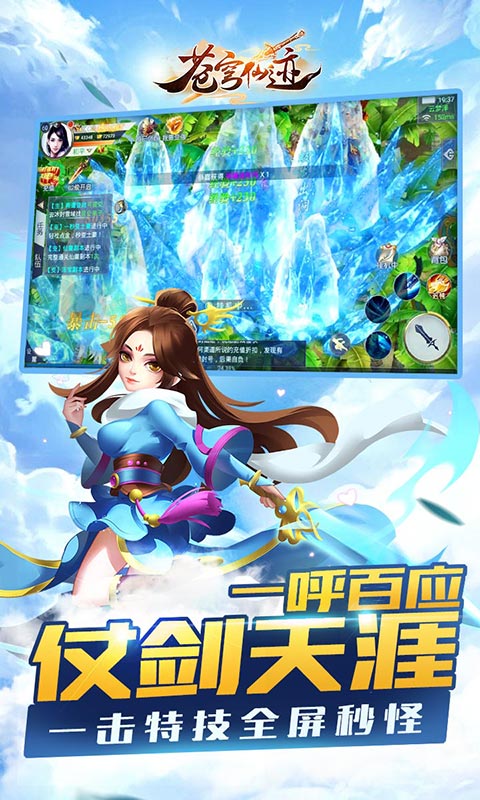 苍穹仙迹变态版_苍穹仙迹变态版破解版下载_苍穹仙迹变态版电脑版下载