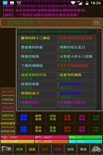 刀剑如梦手游下载_刀剑如梦手游下载安卓版下载_刀剑如梦手游下载安卓版下载V1.0