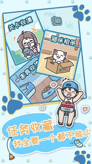 天天躲猫猫3下载手机版_天天躲猫猫3下载下载